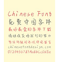 Permalink to Bo Le Playful Pen Chinese Font-Simplified Chinese Fonts