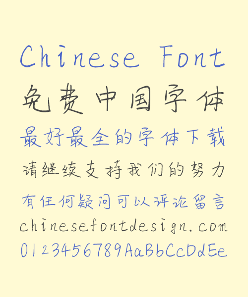 chinese style fonts for mac