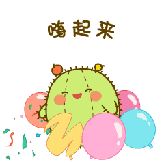 24 Funny cactus sister iPhone emoji Emoticons Animoji free download