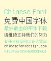 Auraka lattice Chinese Font-Simplified Chinese Fonts