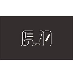 Permalink to 13P Creative Chinese font logo design scheme #.69