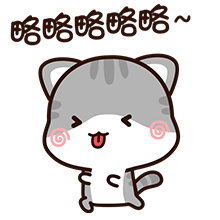 16 Super cute cat expression iPhone 8 emoji free download
