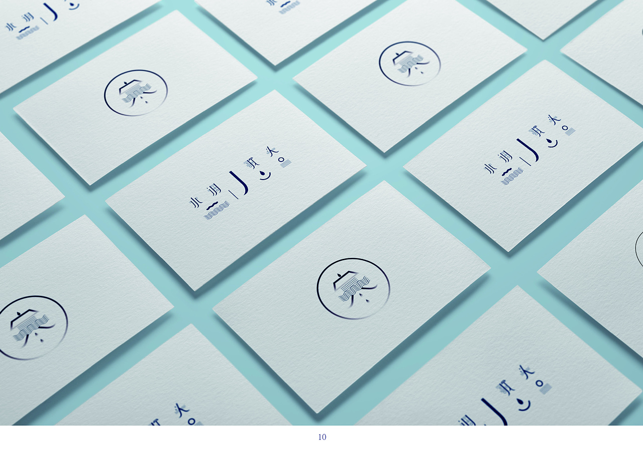 33P Prelude to Water Melody- Brand building of Chinese Fonts - Visual Identity