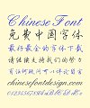 Radius Hard Pen Running script Chinese Font-Simplified Chinese Fonts