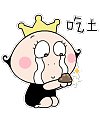 16 Lovely little princess iPhone 8 Emoticons Animoji