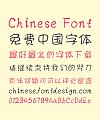 Loong Chinese Font-Simplified Chinese Fonts