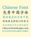 Wind and rain – Wei monument Chinese Font – Simplified Chinese Fonts