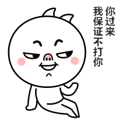 16 Cute little piggy iPhone 8 Emoticons Animoji