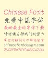 Arphic ‘Who’ E5GBK_M Handwriting Pen Chinese Font-Simplified Chinese Fonts