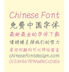 Permalink to Arphic ‘Who’ E5GBK_M Handwriting Pen Chinese Font-Simplified Chinese Fonts