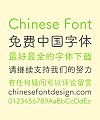 Good Night Rounded Chinese Font-Simplified Chinese Fonts