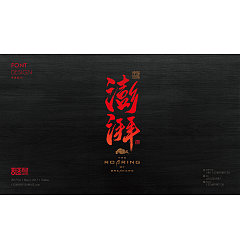 Permalink to 20P Chinese traditional calligraphy brush calligraphy font style appreciation #.70