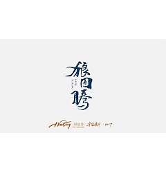 Permalink to 11P Super personalized Chinese writing brush calligraphy art