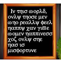 Permalink to Greek Font Download