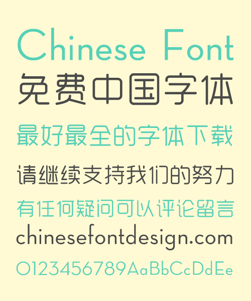 YueYuan Belle Chinese Font-Simplified Chinese Fonts