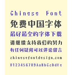 Permalink to Chinese tea Full of beautiful things Chinese Font-Simplified Chinese Fonts