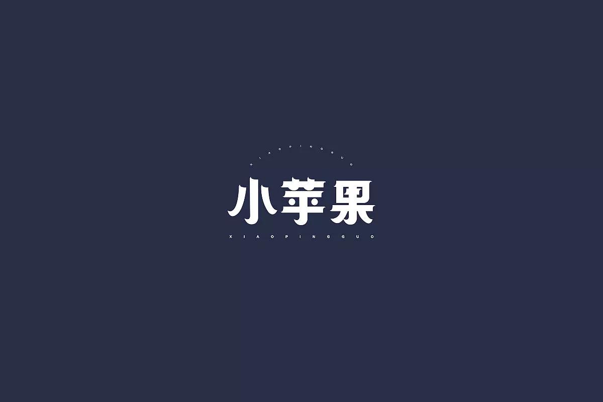 22P  Creative Chinese song title font reform plan