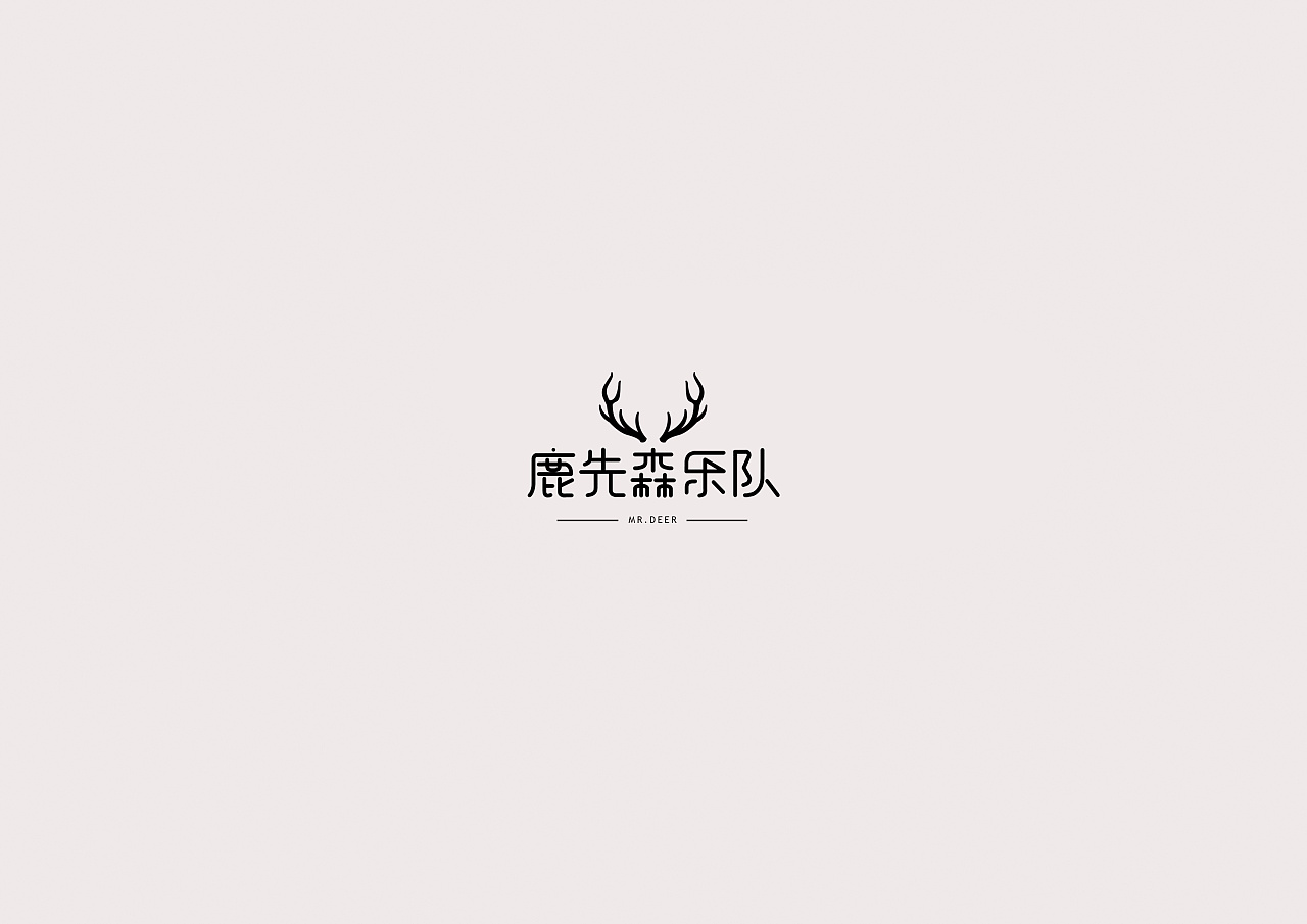 20P Creative Chinese font logo design scheme #.84