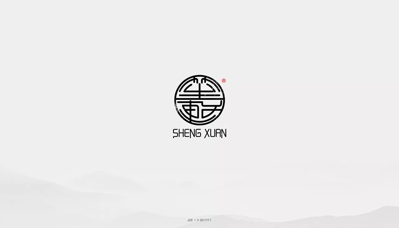 21P Unique concept of creative Chinese fonts logo design