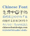 ZhuLang Creative Graceful Art Chinese Font-Simplified Chinese Fonts