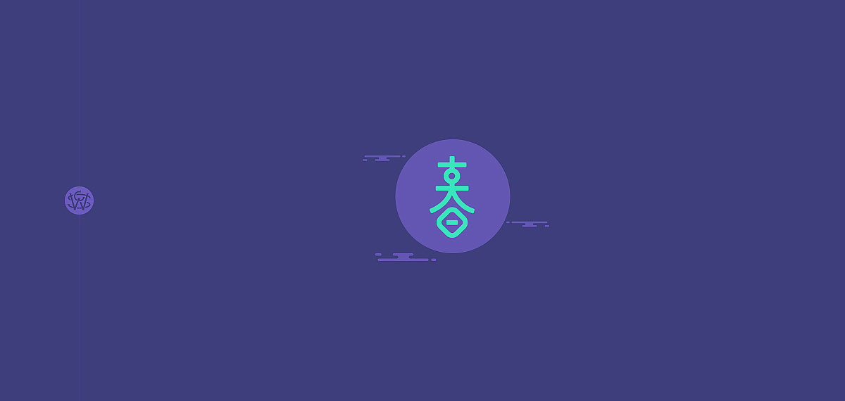 50P+ “春”  Spring Chinese character design