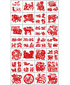 Chinese Paper – cut Culture Chinese Year of the Dog Illustrations Vectors AI ESP Free Download #.2