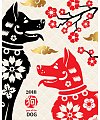 2018-china year of dog paper-cut vector material.