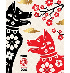 Permalink to 2018-china year of dog paper-cut vector material.