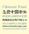ZhuLang Official Script Art Chinese Font-Simplified Chinese Fonts