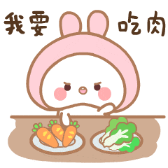24 Cute little bunny gifs iPhone Emoji Animoji
