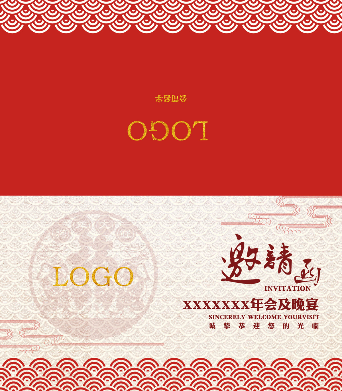 Design of party invitation for Chinese design style PSD File Free Download