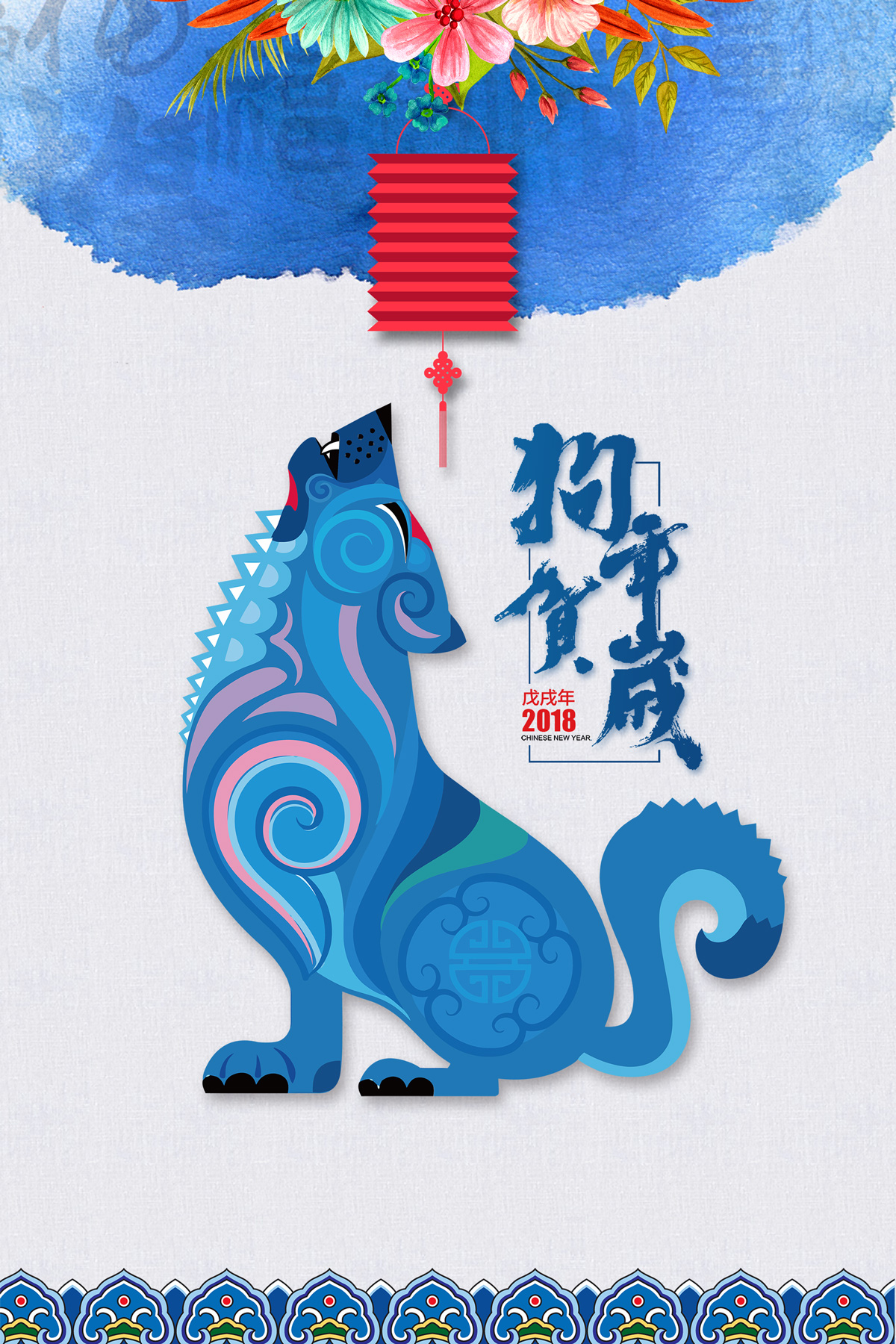 Chinese New Year traditional style design propaganda poster- China PSD File Free Download