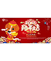2018 Happy New Year greeting poster design  China PSD File Free Download