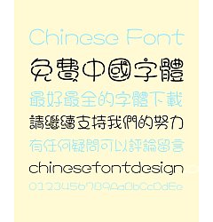 Permalink to Fat Girl Cute Chinese Font – Traditional Chinese Fonts