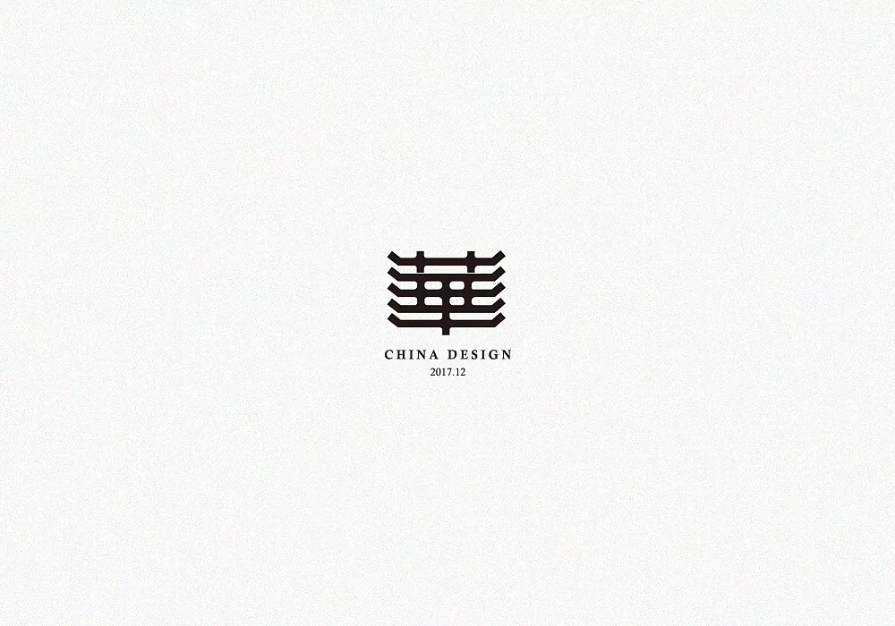 21P '华' Unique Chinese font logo design scheme.