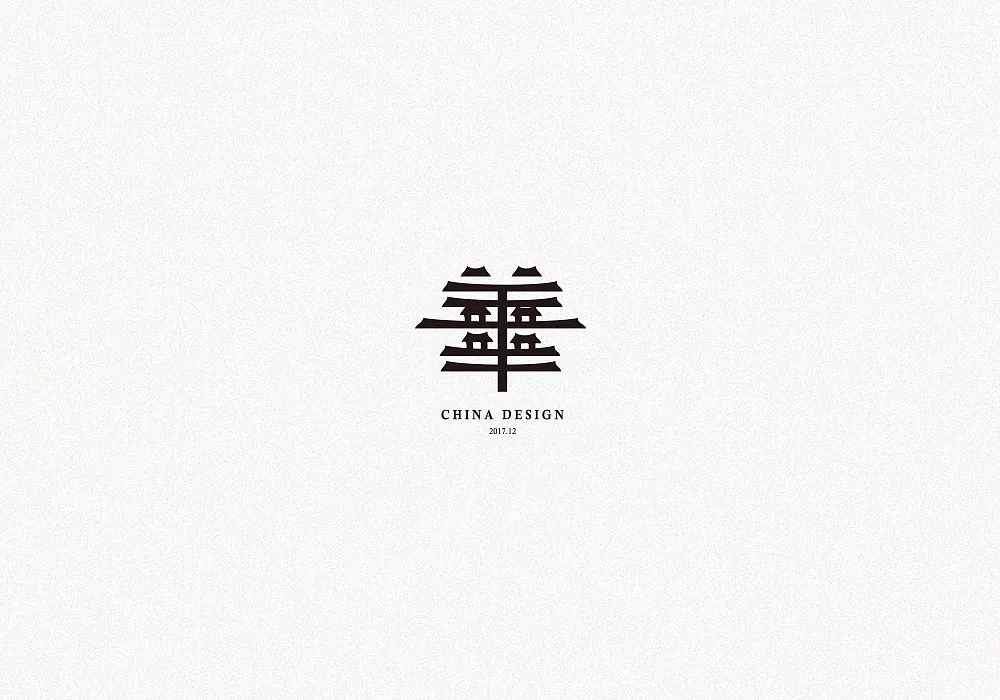 21P '华' Unique Chinese font logo design scheme.