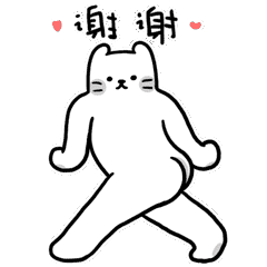 16 Cute butt cat iPhone 8 Emoticons Animoji