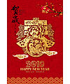 Chinese paper-cut style happy New Year greeting poster design. PSD File Free Download