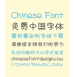 Permalink to Green Grass Cute Chinese Font – Simplified Chinese Fonts