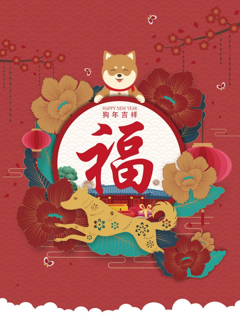 Creative design of Chinese New Year greeting poster. – China PSD File