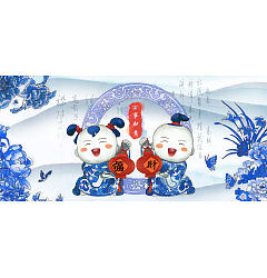 Permalink to The blue and white porcelain Chinese style New Year Poster –  PSD File Free Download