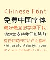 ZhuLang Excellent Art Chinese Font-Simplified Chinese Fonts