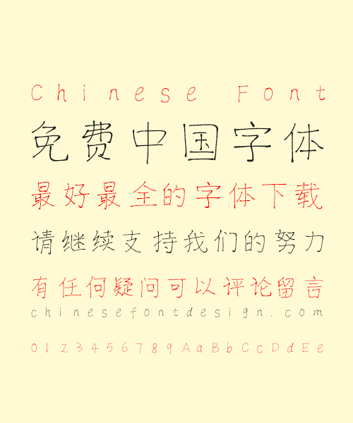 free google chinese fonts