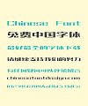 Zao Zi Gong Fang(Font manual mill) Van Gogh Song (Ming) Typeface Chinese Font -Simplified Chinese Fonts