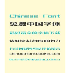Permalink to Zao Zi Gong Fang(Font manual mill) Van Gogh Song (Ming) Typeface Chinese Font -Simplified Chinese Fonts
