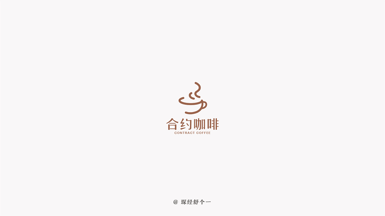18P Beautiful Chinese font art creation