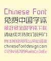 Su Poetry and painting Art Chinese Font -Simplified Chinese Fonts