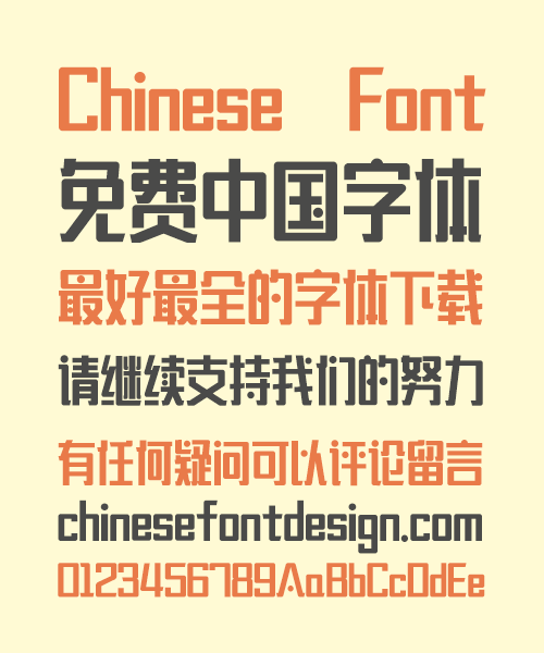 chinese font free google