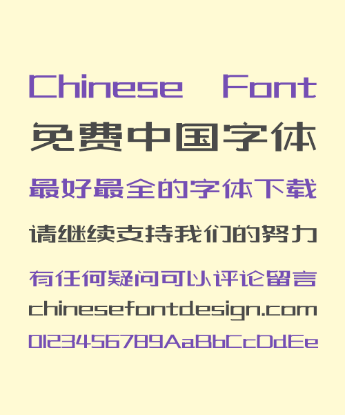 Zao Zi Gong Fang(Prohibition of commercial use) Literature Song (Ming) Typeface Chinese Fontt -Simplified Chinese Fonts