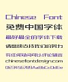 Zao Zi Gong Fang(Prohibition of commercial use) Literature Song (Ming) Typeface Chinese Fontt -Simplified Chinese Fonts